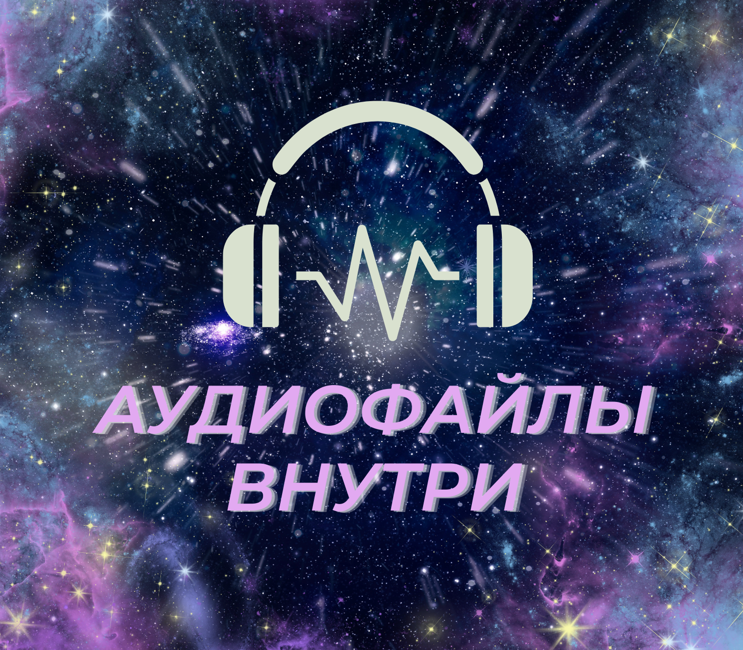 Вокал
