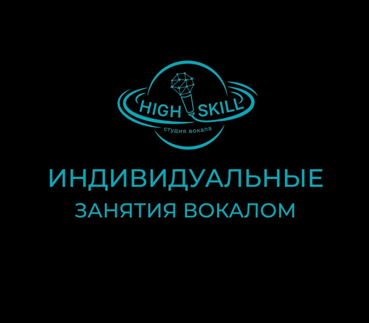 Обучение