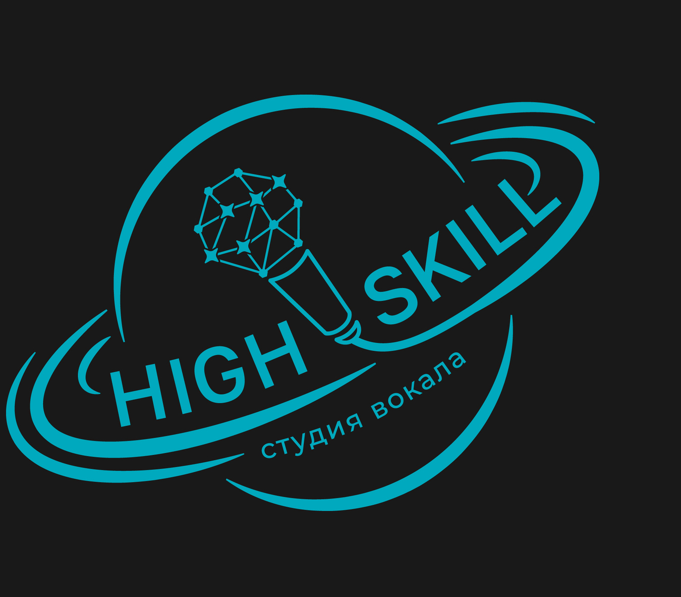Обучение