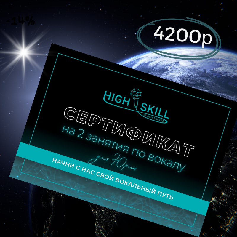 2 занятия 2 занятия